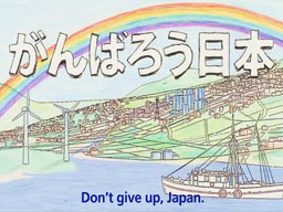 Reach Out Over the World!